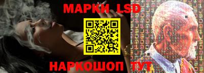 соль курить ск Балашиха