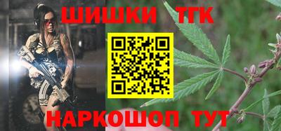 гашиш Балаково