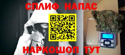 соль курить ск Балашиха