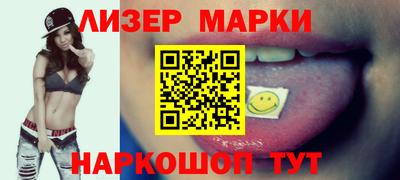 мяу мяу мука Бийск