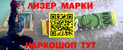 бошки Беслан
