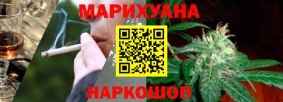 соль курить ск Балашиха