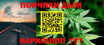 гашиш Балаково