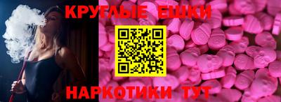 бошки Беслан