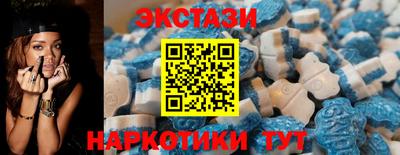 мяу мяу мука Бийск