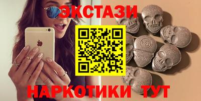 мяу мяу мука Бийск