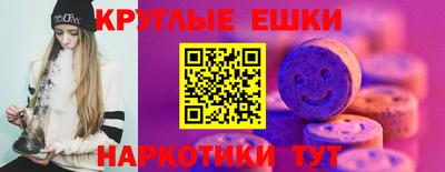 бошки Беслан