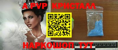 бошки Беслан