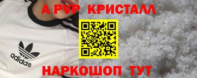 скорость mdpv Балахна