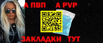 мяу мяу мука Бийск