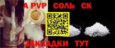 мяу мяу мука Бийск