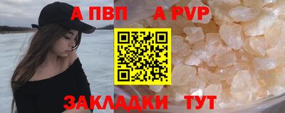 бошки Беслан