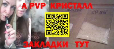 бошки Беслан