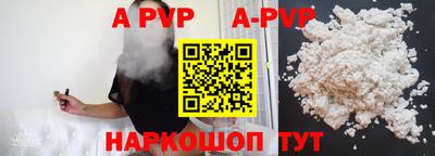 гашиш Балаково