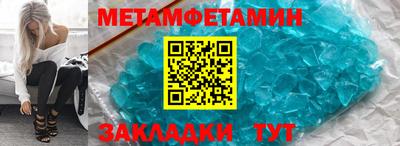 соль курить ск Балашиха