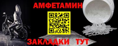 мяу мяу мука Бийск
