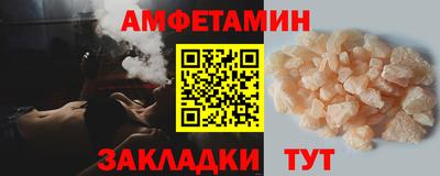бошки Беслан