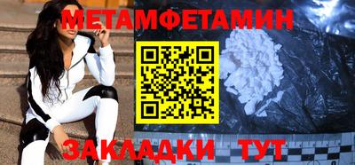 бошки Беслан