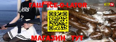 мяу мяу мука Бийск