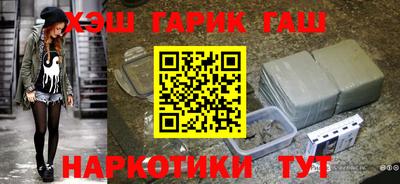 бошки Беслан