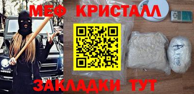 бошки Беслан