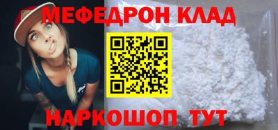 соль курить ск Балашиха