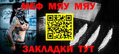 гашиш Балаково