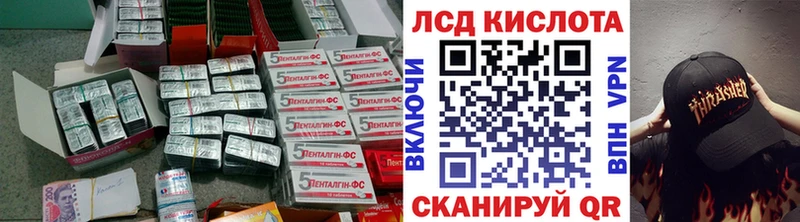 LSD-25 экстази ecstasy  магазин продажи наркотиков  Выборг 