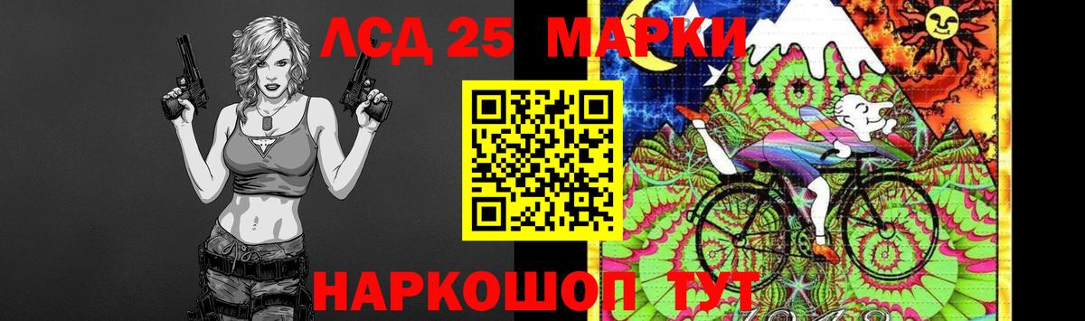 Лсд 25 экстази ecstasy  Лсд 25 экстази кислота  Вход с VPN  Выборг 