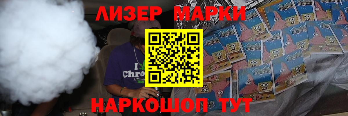 ЛСД экстази ecstasy Выборг