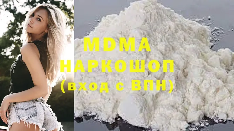 MDMA crystal  Выборг 