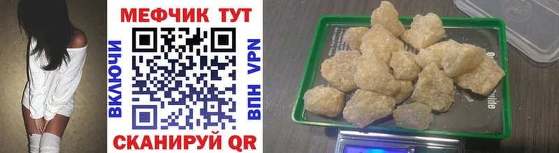 МЕФ 4 MMC  МЕГА ССЫЛКА  Выборг 