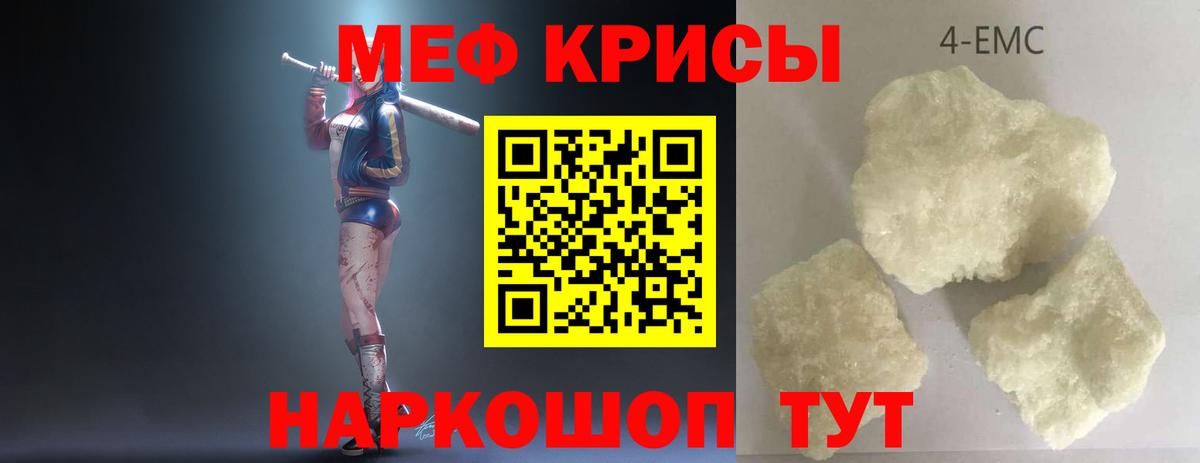 МЕФ кристаллы  MDMA  APVP СОЛЬ   Гашиш  Выборг  Каннабис  Вход с VPN 