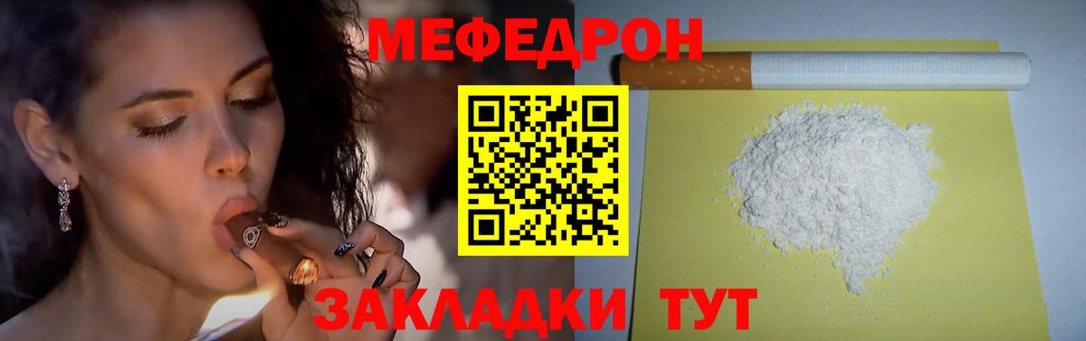 Гашиш  НБОМе  Бошки Шишки  Кокаин  Мефедрон кристаллы  Меф МЯУ МЯУ   Выборг  Марихуана 