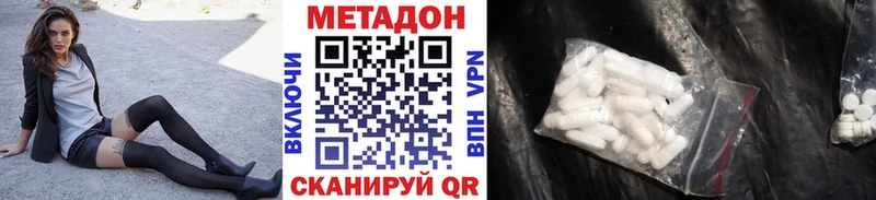 darknet официальный сайт  Выборг  Метадон кристалл  купить закладку 