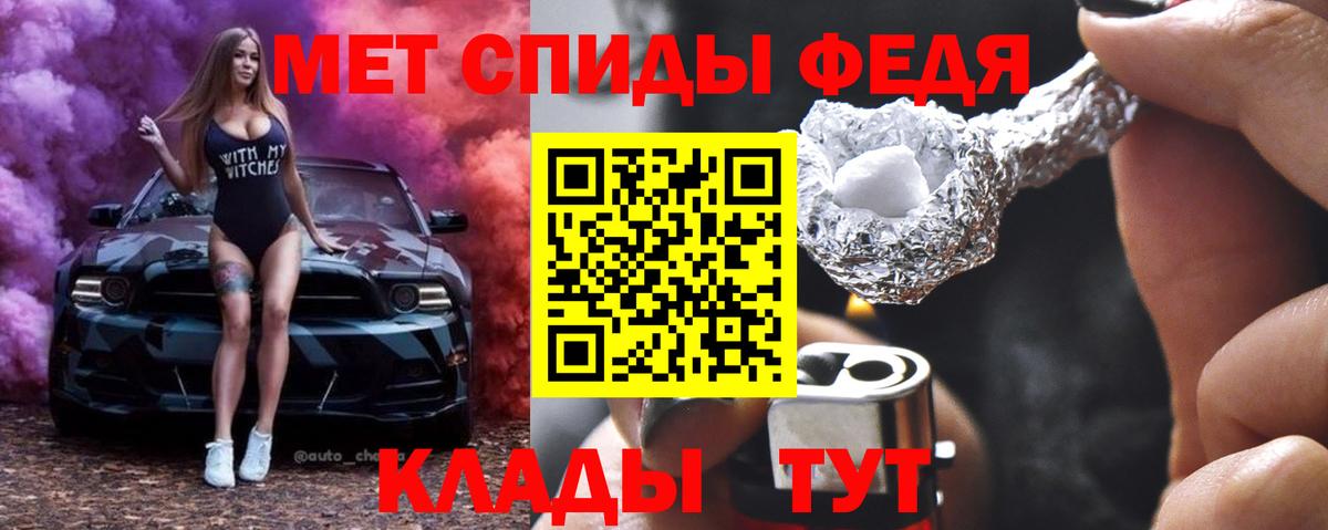 Метамфетамин кристалл  Метамфетамин кристалл  Вход с VPN  Выборг 