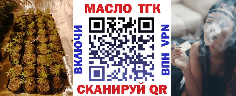 Дистиллят ТГК вейп  магазин    Выборг 