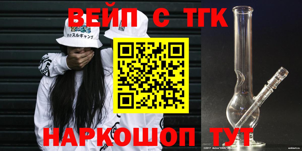 ТГК Wax Выборг