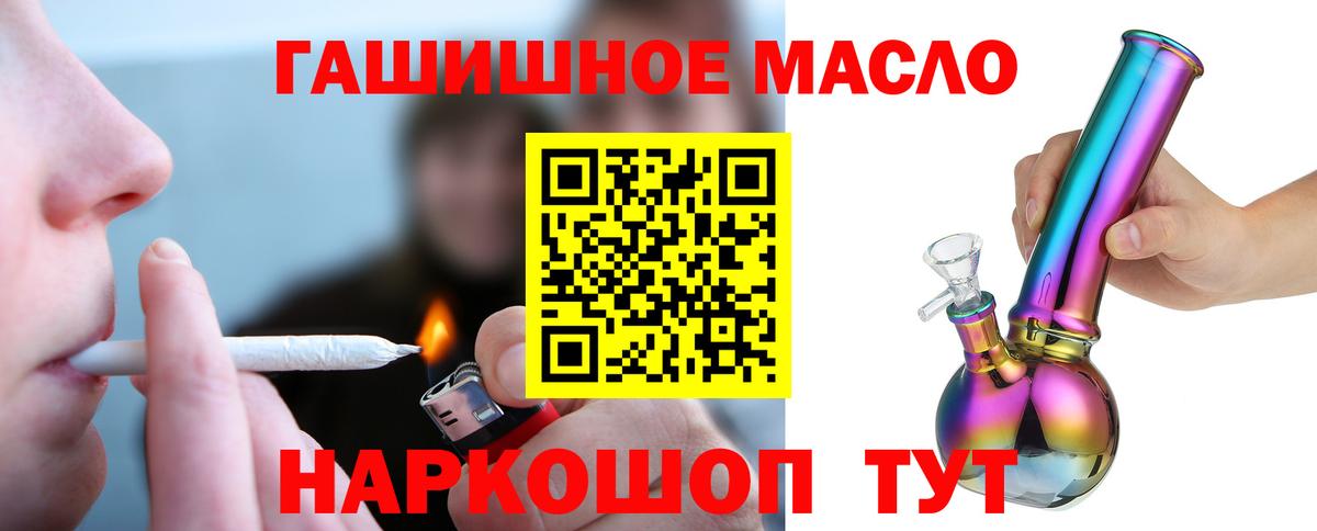 Дистиллят ТГК вейп  ТГК концентрат  Выборг 