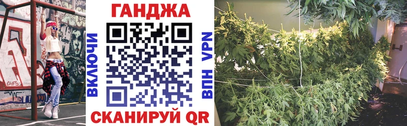Бошки Шишки Ganja  Выборг 