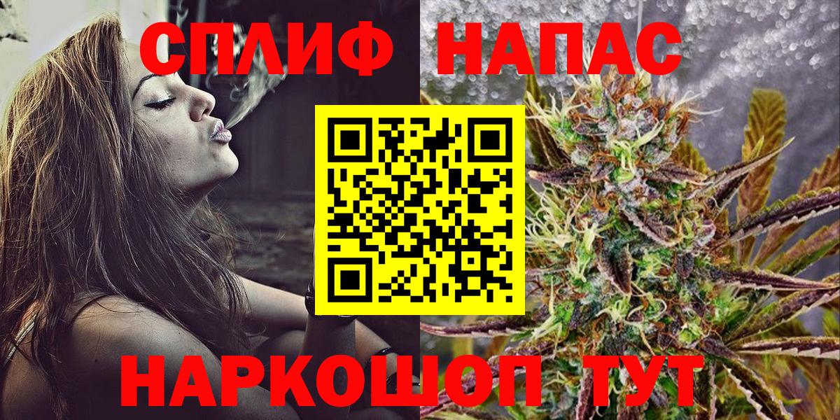 Бошки марихуана план  Бошки марихуана марихуана  Выборг  МАРИХУАНА OG Kush 