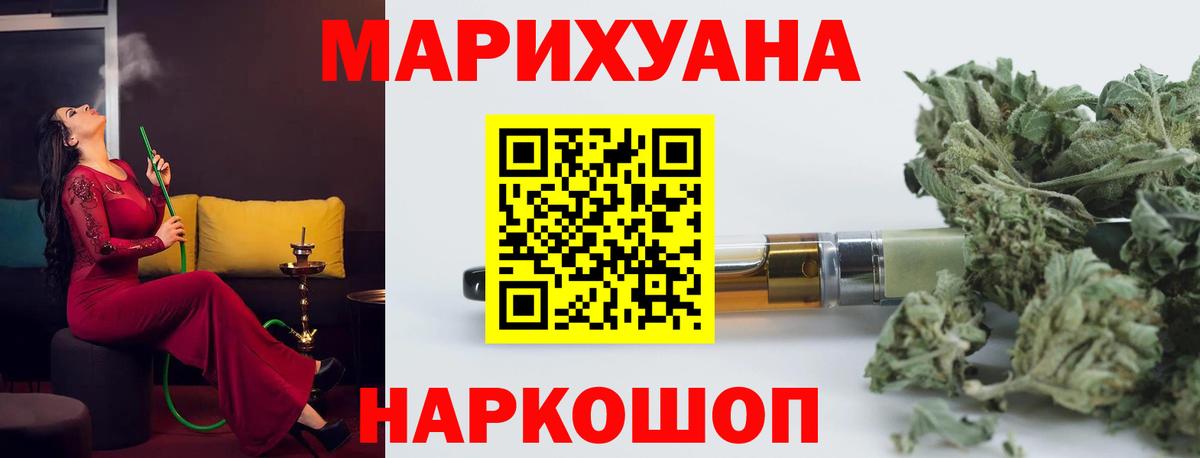 Выборг  Бошки Шишки план  Марихуана ГИДРОПОН  Вход с VPN  Каннабис план 