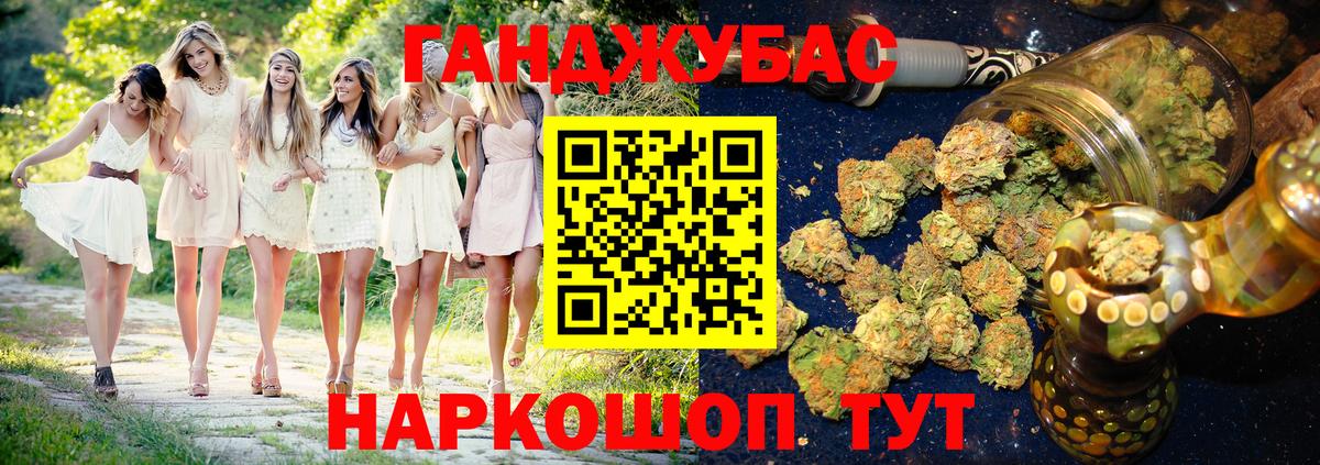 Каннабис THC 21% Выборг